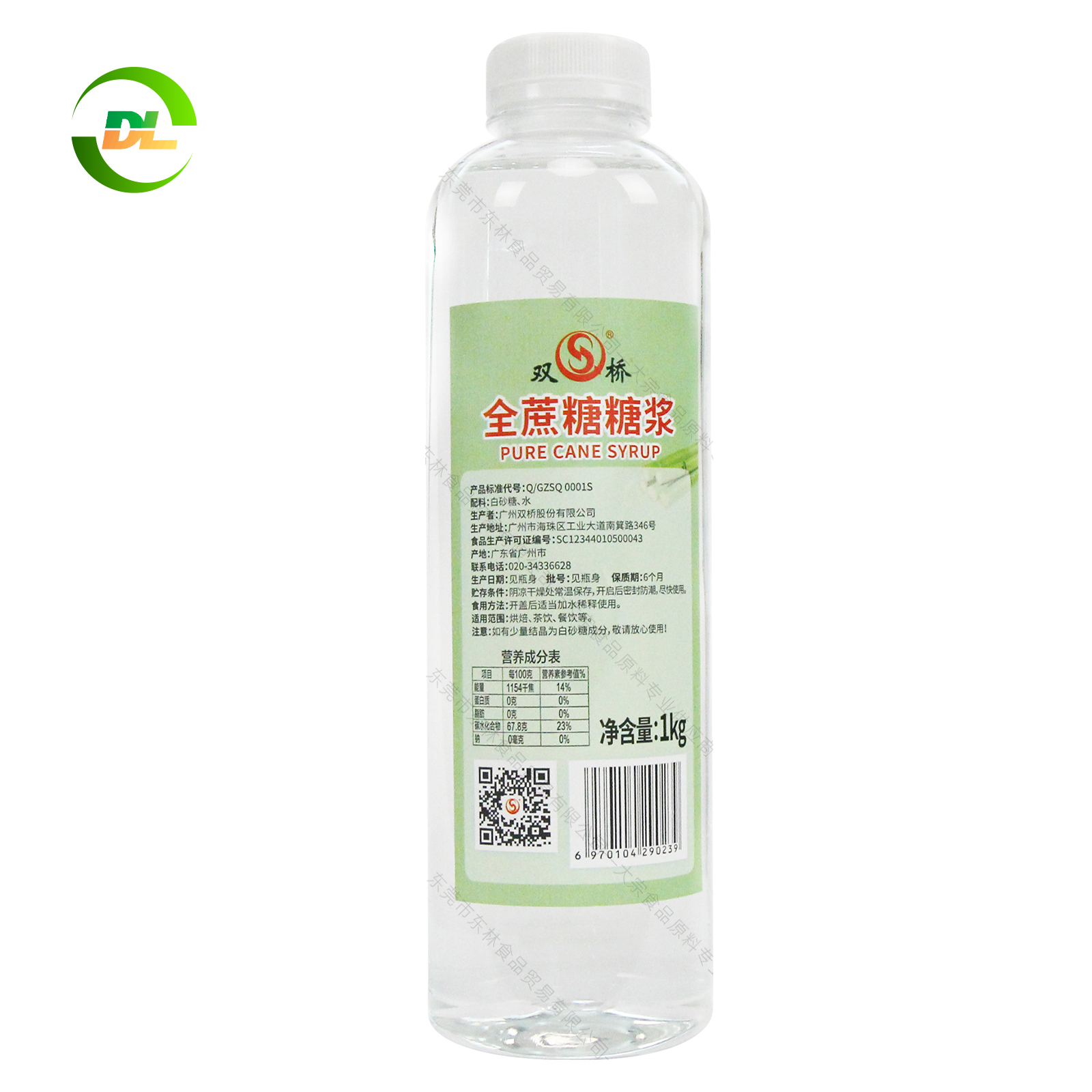 全蔗糖1kg
